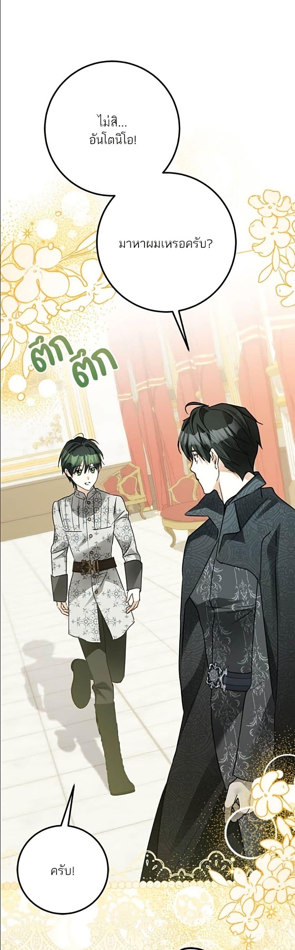Manga-lc-com อ่านมังงะ อ่านการ์ตูน ออนไลน์ ฟรี Became the Duke’s Male Servant ตอนที่ 1 2 3 4 5 6 7 8 9 10 11 12 13 14 ฟรี ไม่มีโฆษณา Manga-lc - อ่าน มังงะ อ่าน การ์ตูน ออนไลน์ อ่านมังงะ ฟรี