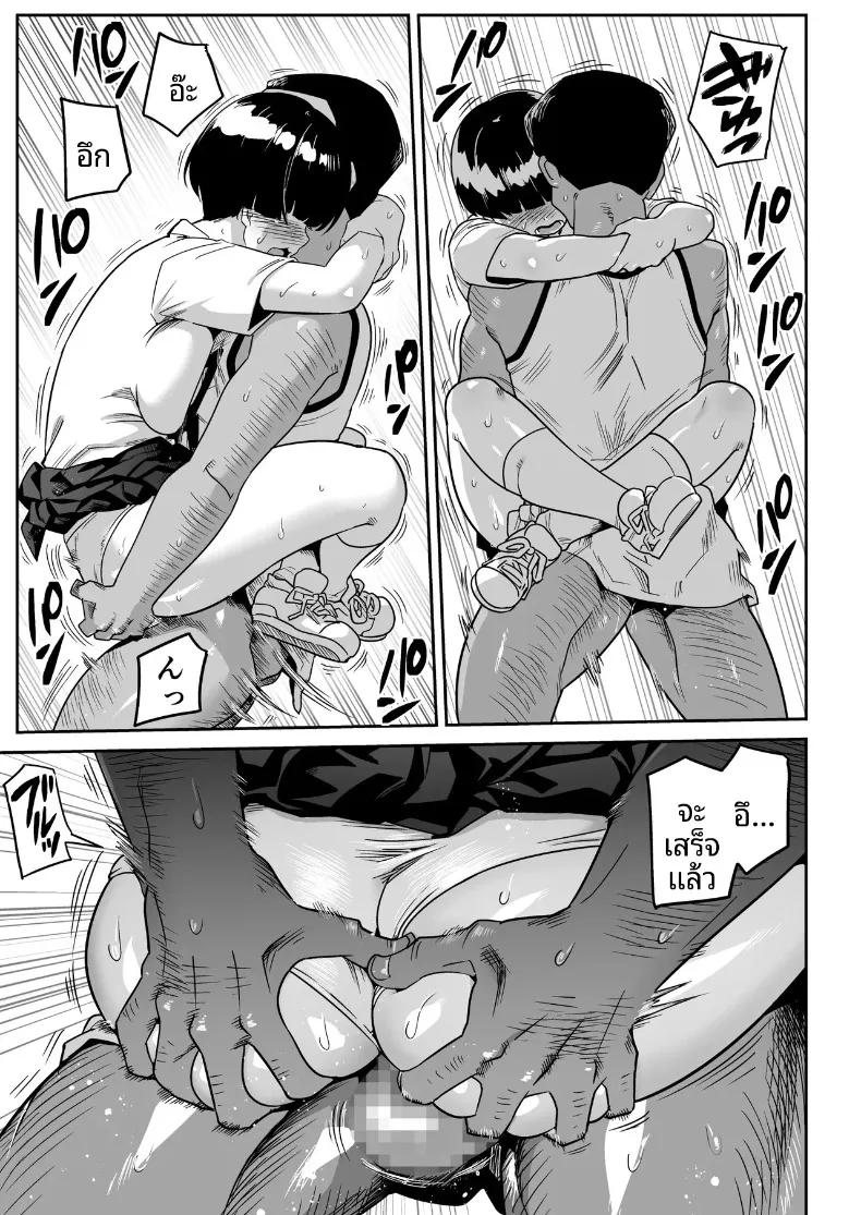 Doujin-Lc- อ่าน โดจิน มังฮวา เกาหลี ญี่ปุ่น จีน แปลไทย คุณโอโนะบนเกาะร้าง (Toilet Komoru) ตอนที่ 1 2 3 4 5 6 7 8 9 10 11 12 13 14 ฟรี ไม่มีโฆษณา อ่าน โดจิน Manhwa เกาหลี ญี่ปุ่น จีน เรามีครบ คัดมาให้เน้นๆ โดจิน 18+ รับประกันความฟินโดย  Doujin Lc