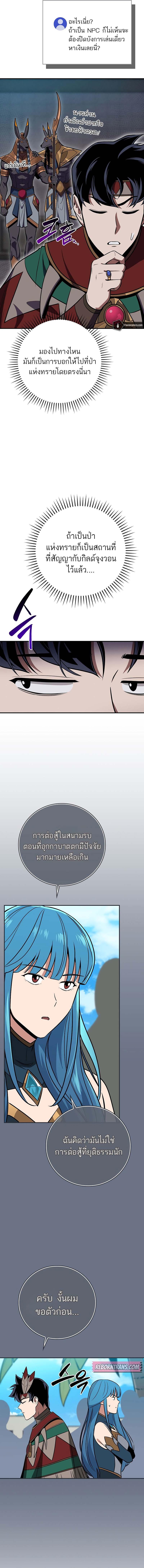 Manga-lc-com อ่านมังงะ อ่านการ์ตูน ออนไลน์ ฟรี Archmage Streamer ตอนที่ 1 2 3 4 5 6 7 8 9 10 11 12 13 14 ฟรี ไม่มีโฆษณา Manga-lc - อ่าน มังงะ อ่าน การ์ตูน ออนไลน์ อ่านมังงะ ฟรี