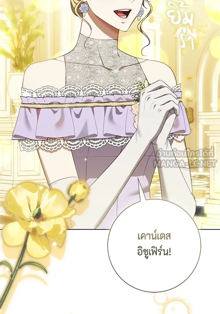 ขอวิธีส่งสามีลงนรก ตอนที่ 35 รูปที่ 102