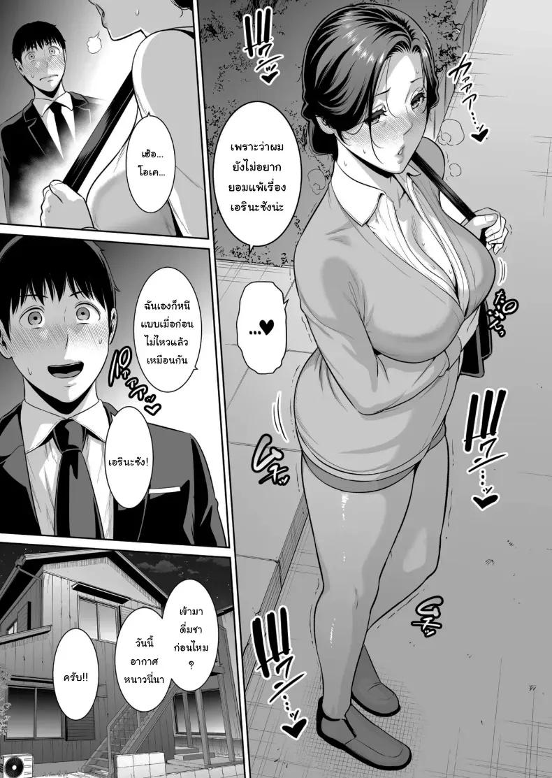 Doujin-Lc- อ่าน โดจิน มังฮวา เกาหลี ญี่ปุ่น จีน แปลไทย ไม่เกี่ยวกับอายุหรอกครับ ตอนที่ 1 2 3 4 5 6 7 8 9 10 11 12 13 14 ฟรี ไม่มีโฆษณา อ่าน โดจิน Manhwa เกาหลี ญี่ปุ่น จีน เรามีครบ คัดมาให้เน้นๆ โดจิน 18+ รับประกันความฟินโดย  Doujin Lc