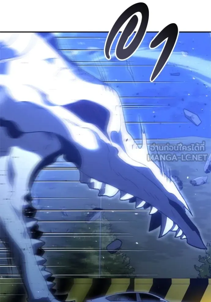 อดีตบอสหอคอย ตอนที่ 125 รูปที่ 149