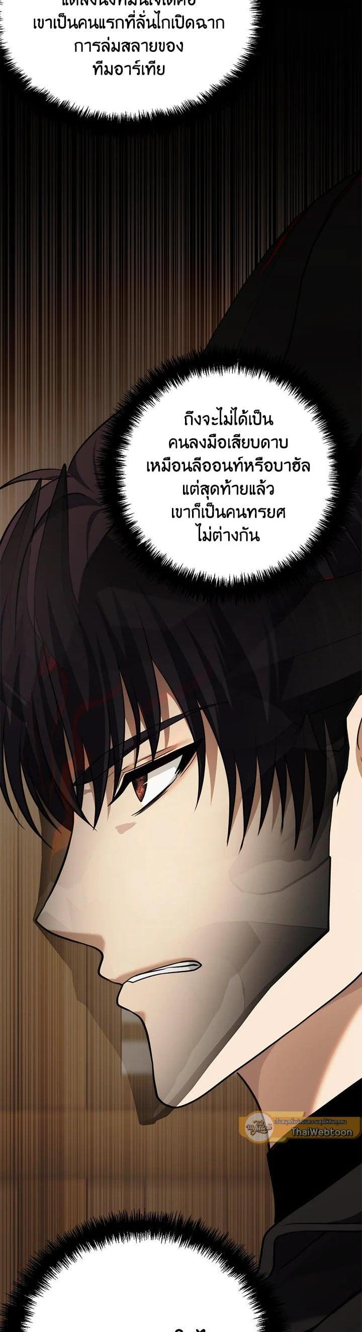 Manga-lc-com อ่านมังงะ อ่านการ์ตูน ออนไลน์ ฟรี Second Life Ranker ตอนที่ 1 2 3 4 5 6 7 8 9 10 11 12 13 14 ฟรี ไม่มีโฆษณา Manga-lc - อ่าน มังงะ อ่าน การ์ตูน ออนไลน์ อ่านมังงะ ฟรี