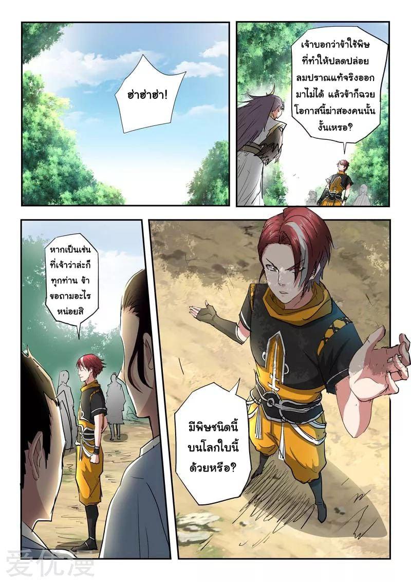 Manga-lc-com อ่านมังงะ อ่านการ์ตูน ออนไลน์ ฟรี Martial Master ตอนที่ 1 2 3 4 5 6 7 8 9 10 11 12 13 14 ฟรี ไม่มีโฆษณา Manga-lc - อ่าน มังงะ อ่าน การ์ตูน ออนไลน์ อ่านมังงะ ฟรี