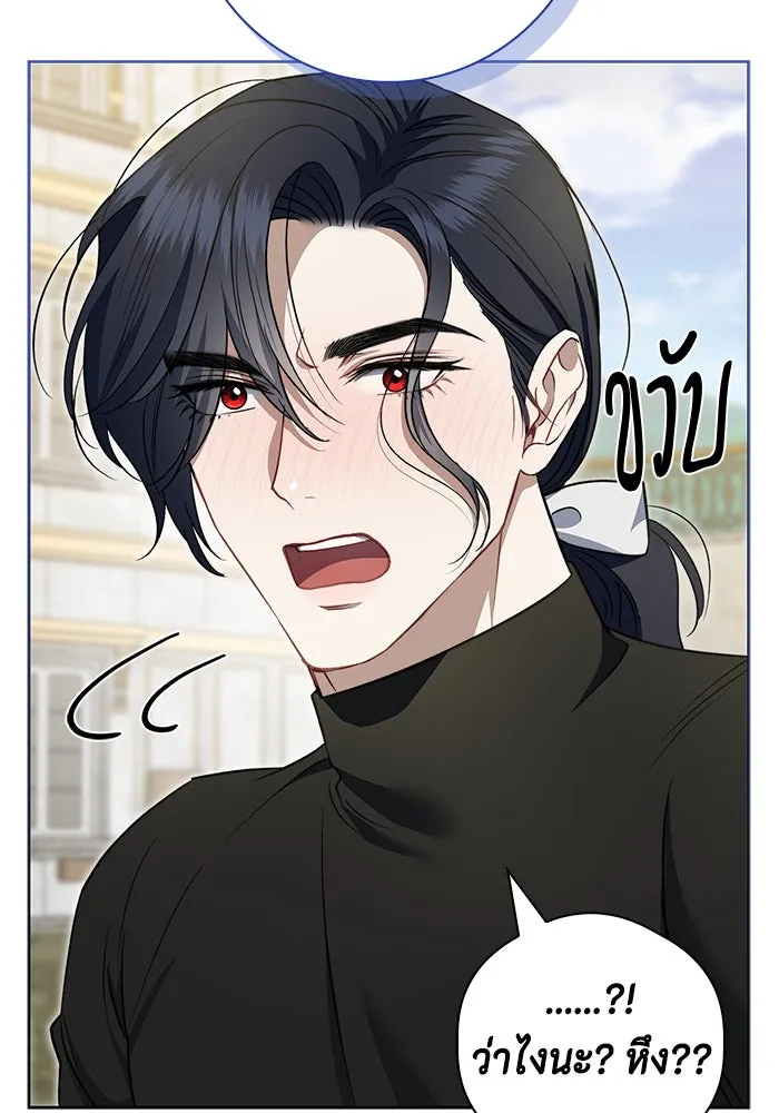 ขอวิธีส่งสามีลงนรก ตอนที่ 20 รูปที่ 112