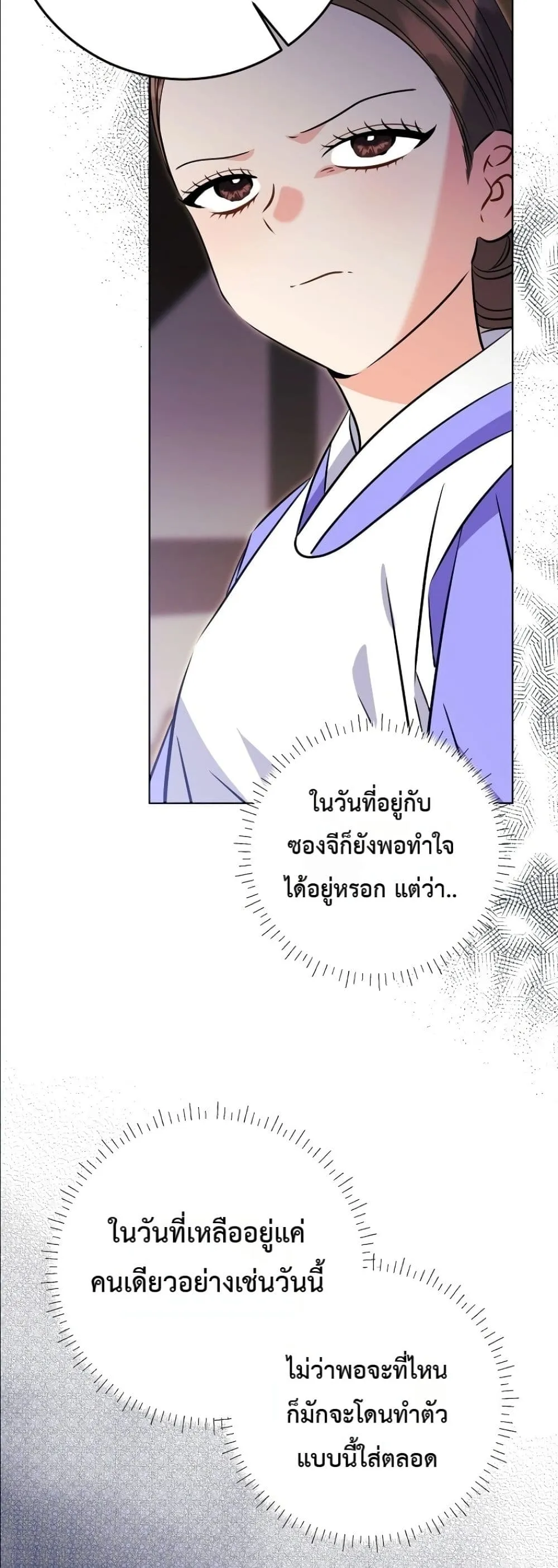 Manga-lc-com อ่านมังงะ อ่านการ์ตูน ออนไลน์ ฟรี The Princess’s Guide to a Perfect Life ตอนที่ 1 2 3 4 5 6 7 8 9 10 11 12 13 14 ฟรี ไม่มีโฆษณา Manga-lc - อ่าน มังงะ อ่าน การ์ตูน ออนไลน์ อ่านมังงะ ฟรี