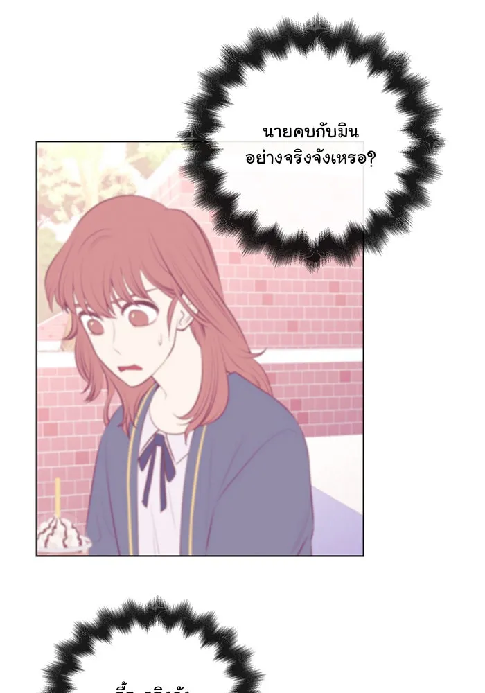 อย่าล้อเล่นกับหัวใจ ตอนที่ 76 รูปที่ 56