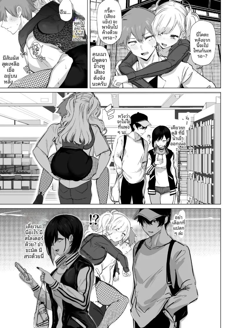 Doujin-Lc- อ่าน โดจิน มังฮวา เกาหลี ญี่ปุ่น จีน แปลไทย จิบิเเกลน่ารักขนาดนี้ ไม่จัดจริงเหรอ (Agetama) ตอนที่ 1 2 3 4 5 6 7 8 9 10 11 12 13 14 ฟรี ไม่มีโฆษณา อ่าน โดจิน Manhwa เกาหลี ญี่ปุ่น จีน เรามีครบ คัดมาให้เน้นๆ โดจิน 18+ รับประกันความฟินโดย  Doujin Lc