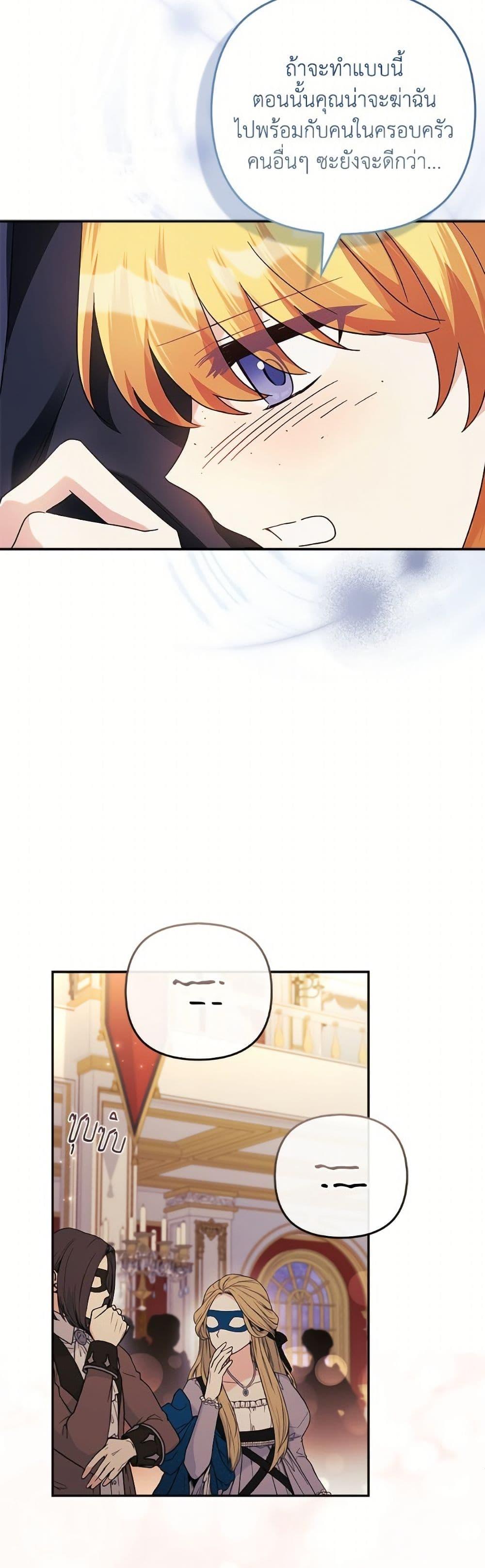 Manga-lc-com อ่านมังงะ อ่านการ์ตูน ออนไลน์ ฟรี The Youngest Daughter of the Villainous Duke ตอนที่ 1 2 3 4 5 6 7 8 9 10 11 12 13 14 ฟรี ไม่มีโฆษณา Manga-lc - อ่าน มังงะ อ่าน การ์ตูน ออนไลน์ อ่านมังงะ ฟรี