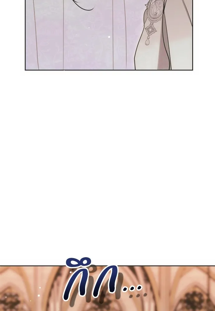 คมเขี้ยวชำระแค้น ตอนที่ 4 รูปที่ 92