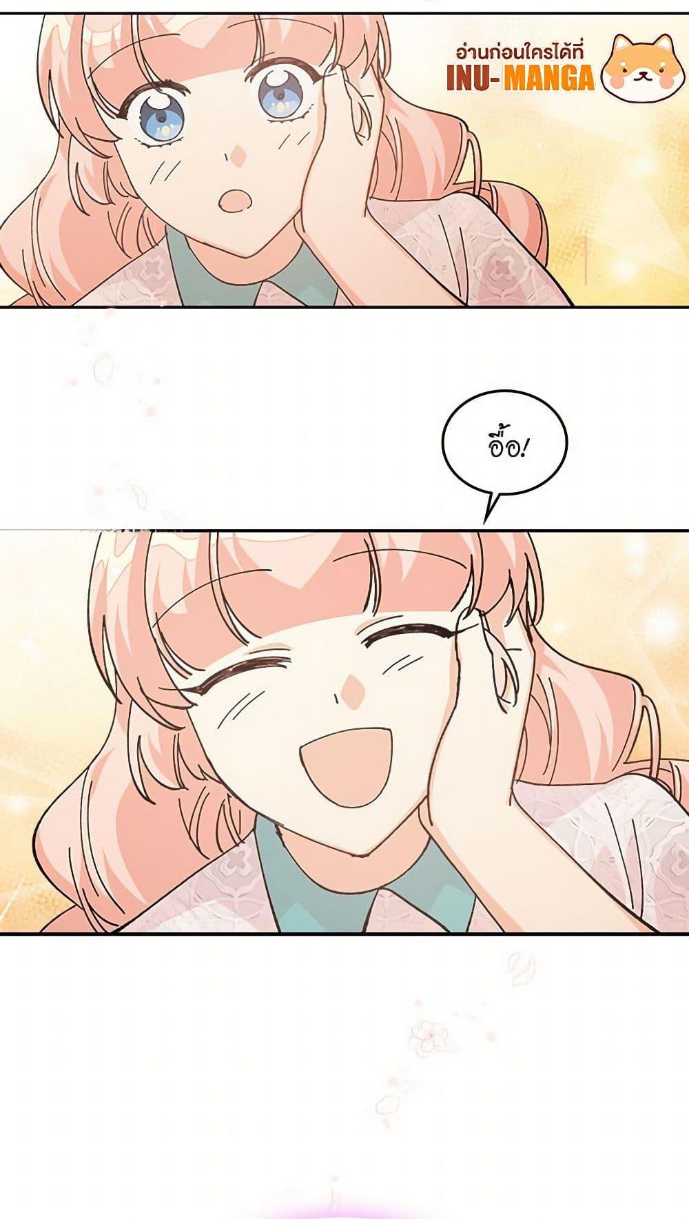 Manga-lc-com อ่านมังงะ อ่านการ์ตูน ออนไลน์ ฟรี The Antagonist’s Pet ตอนที่ 1 2 3 4 5 6 7 8 9 10 11 12 13 14 ฟรี ไม่มีโฆษณา Manga-lc - อ่าน มังงะ อ่าน การ์ตูน ออนไลน์ อ่านมังงะ ฟรี