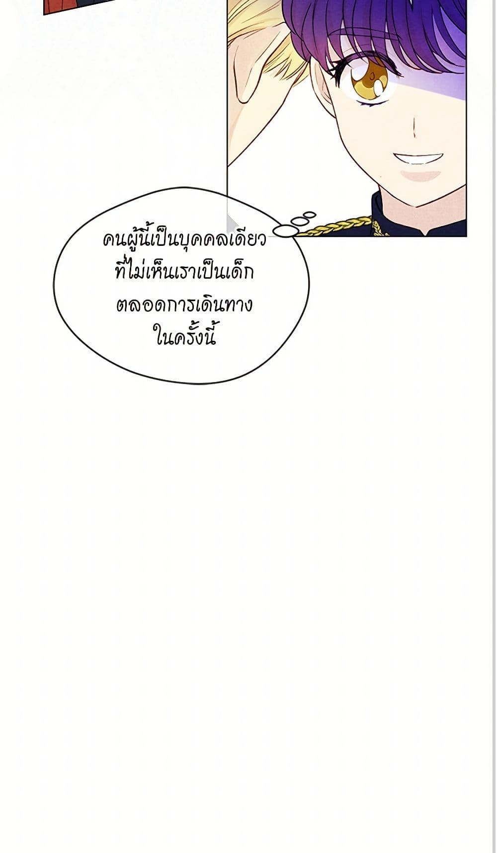 Manga-lc-com อ่านมังงะ อ่านการ์ตูน ออนไลน์ ฟรี Iris – The Lady and Her Smartphone ตอนที่ 1 2 3 4 5 6 7 8 9 10 11 12 13 14 ฟรี ไม่มีโฆษณา Manga-lc - อ่าน มังงะ อ่าน การ์ตูน ออนไลน์ อ่านมังงะ ฟรี