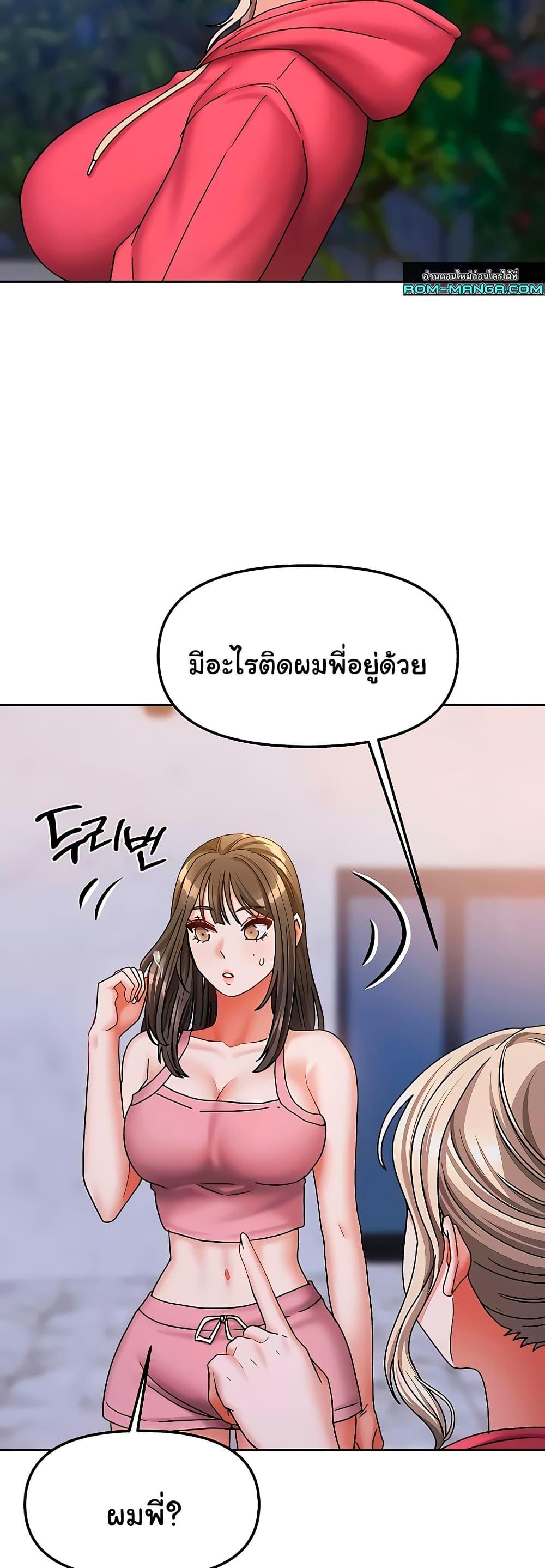 Doujin-Lc- อ่าน โดจิน มังฮวา เกาหลี ญี่ปุ่น จีน แปลไทย Living With Two Households ตอนที่ 1 2 3 4 5 6 7 8 9 10 11 12 13 14 ฟรี ไม่มีโฆษณา อ่าน โดจิน Manhwa เกาหลี ญี่ปุ่น จีน เรามีครบ คัดมาให้เน้นๆ โดจิน 18+ รับประกันความฟินโดย  Doujin Lc