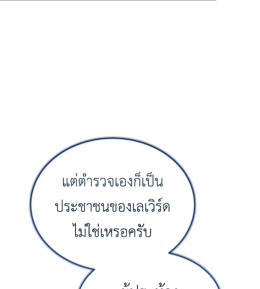 สัญญารักฉบับสุดท้าย ตอนที่ 40 รูปที่ 121