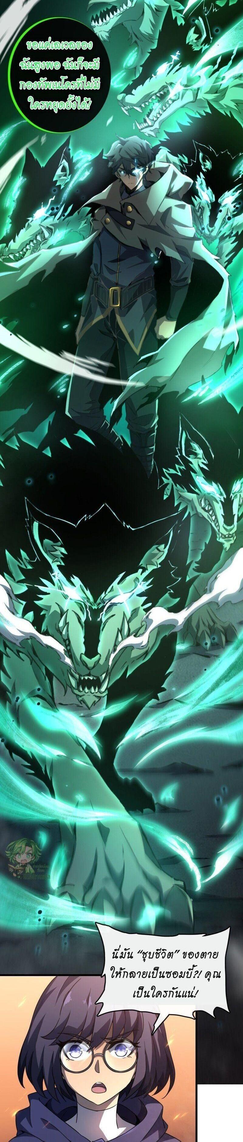 Manga-lc-com อ่านมังงะ อ่านการ์ตูน ออนไลน์ ฟรี Lord of Summons! Sudden Mutation ตอนที่ 1 2 3 4 5 6 7 8 9 10 11 12 13 14 ฟรี ไม่มีโฆษณา Manga-lc - อ่าน มังงะ อ่าน การ์ตูน ออนไลน์ อ่านมังงะ ฟรี