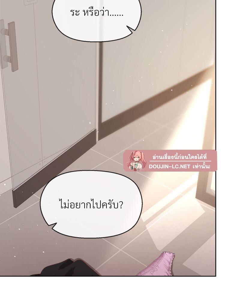 Doujin-Lc- อ่าน โดจิน มังฮวา เกาหลี ญี่ปุ่น จีน แปลไทย Playing a game with ตอนที่ 1 2 3 4 5 6 7 8 9 10 11 12 13 14 ฟรี ไม่มีโฆษณา อ่าน โดจิน Manhwa เกาหลี ญี่ปุ่น จีน เรามีครบ คัดมาให้เน้นๆ โดจิน 18+ รับประกันความฟินโดย  Doujin Lc