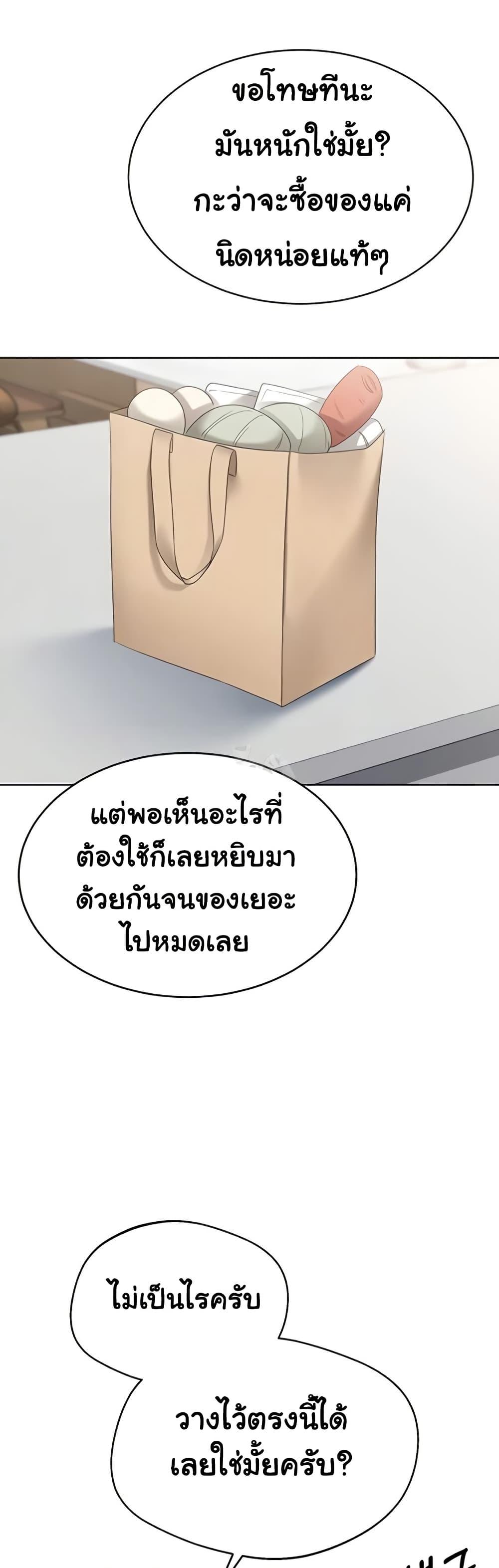 Doujin-Lc- อ่าน โดจิน มังฮวา เกาหลี ญี่ปุ่น จีน แปลไทย Set It! ตอนที่ 1 2 3 4 5 6 7 8 9 10 11 12 13 14 ฟรี ไม่มีโฆษณา อ่าน โดจิน Manhwa เกาหลี ญี่ปุ่น จีน เรามีครบ คัดมาให้เน้นๆ โดจิน 18+ รับประกันความฟินโดย  Doujin Lc