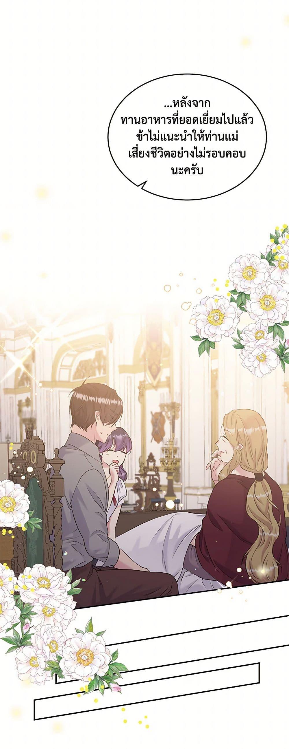 Manga-lc-com อ่านมังงะ อ่านการ์ตูน ออนไลน์ ฟรี My Goal is to Live a Long ตอนที่ 1 2 3 4 5 6 7 8 9 10 11 12 13 14 ฟรี ไม่มีโฆษณา Manga-lc - อ่าน มังงะ อ่าน การ์ตูน ออนไลน์ อ่านมังงะ ฟรี