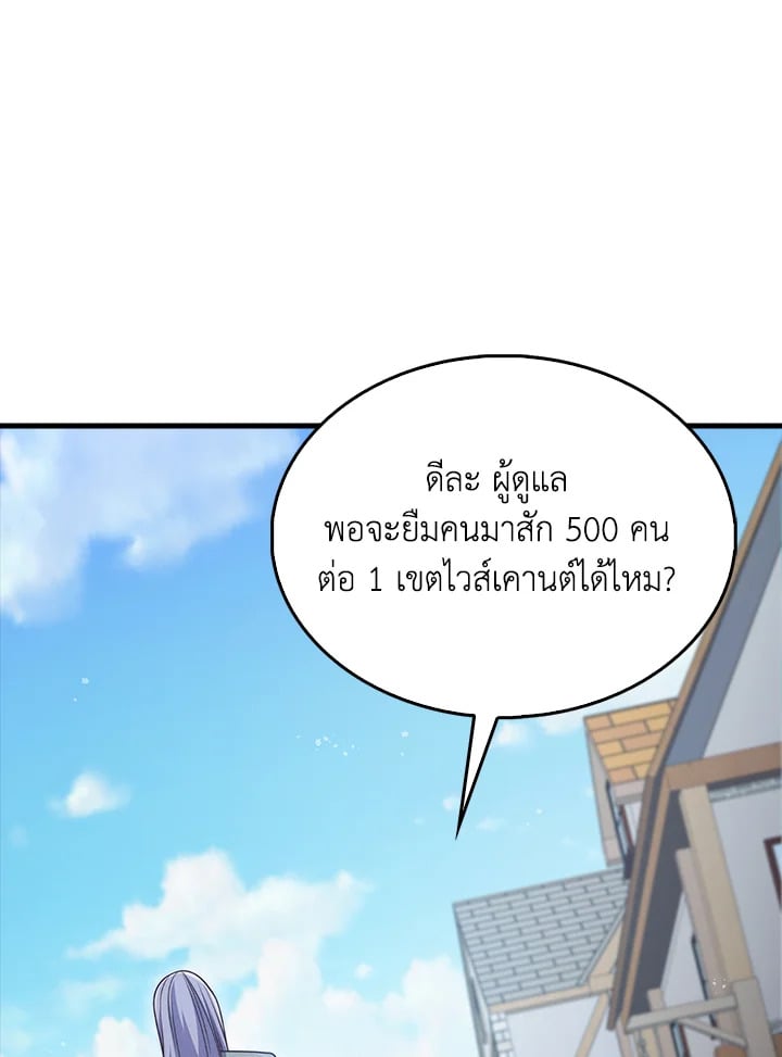 Manga-lc-com อ่านมังงะ อ่านการ์ตูน ออนไลน์ ฟรี The Lord of Coins ตอนที่ 1 2 3 4 5 6 7 8 9 10 11 12 13 14 ฟรี ไม่มีโฆษณา Manga-lc - อ่าน มังงะ อ่าน การ์ตูน ออนไลน์ อ่านมังงะ ฟรี