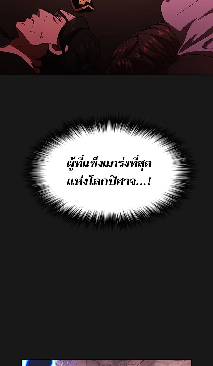 ผู้เล่นขั้นเทพแห่งหอคอยฝึกสอน ตอนที่ 34 รูปที่ 55