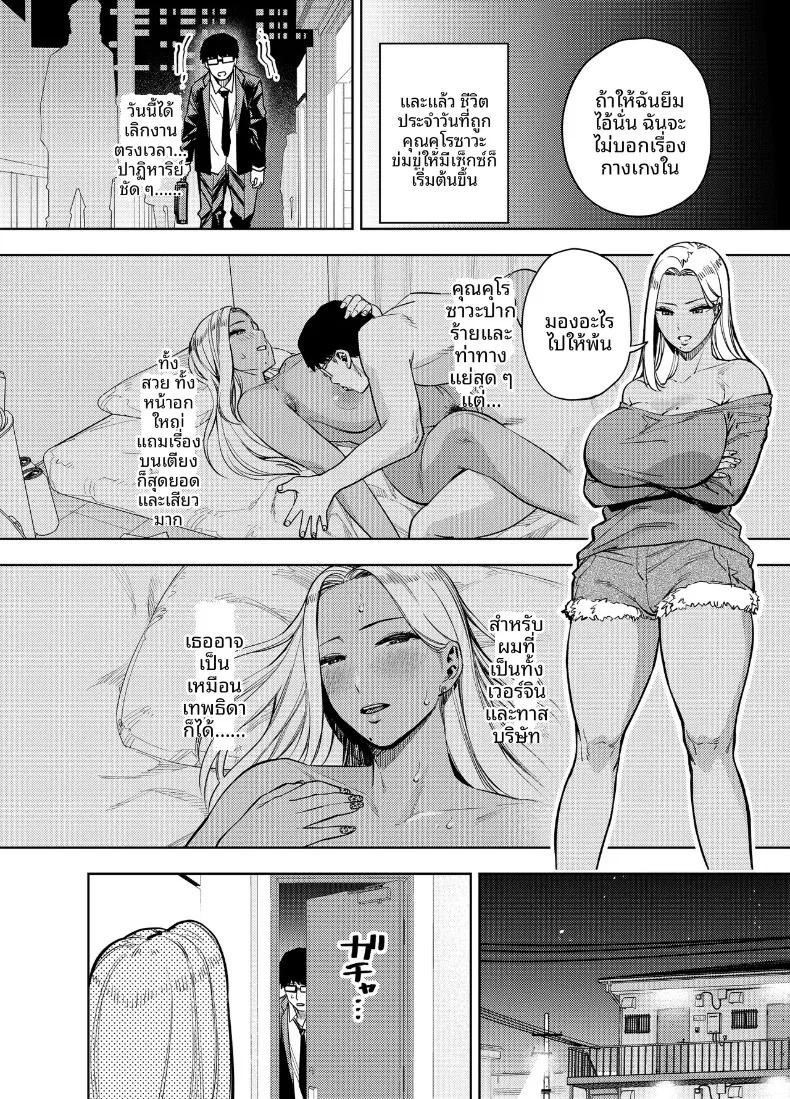 Doujin-Lc- อ่าน โดจิน มังฮวา เกาหลี ญี่ปุ่น จีน แปลไทย ฉันเป็นทาสของบริษัทและทาสเซ็กส์ของเพื่อนบ้าน (Kaniguruma) ตอนที่ 1 2 3 4 5 6 7 8 9 10 11 12 13 14 ฟรี ไม่มีโฆษณา อ่าน โดจิน Manhwa เกาหลี ญี่ปุ่น จีน เรามีครบ คัดมาให้เน้นๆ โดจิน 18+ รับประกันความฟินโดย  Doujin Lc