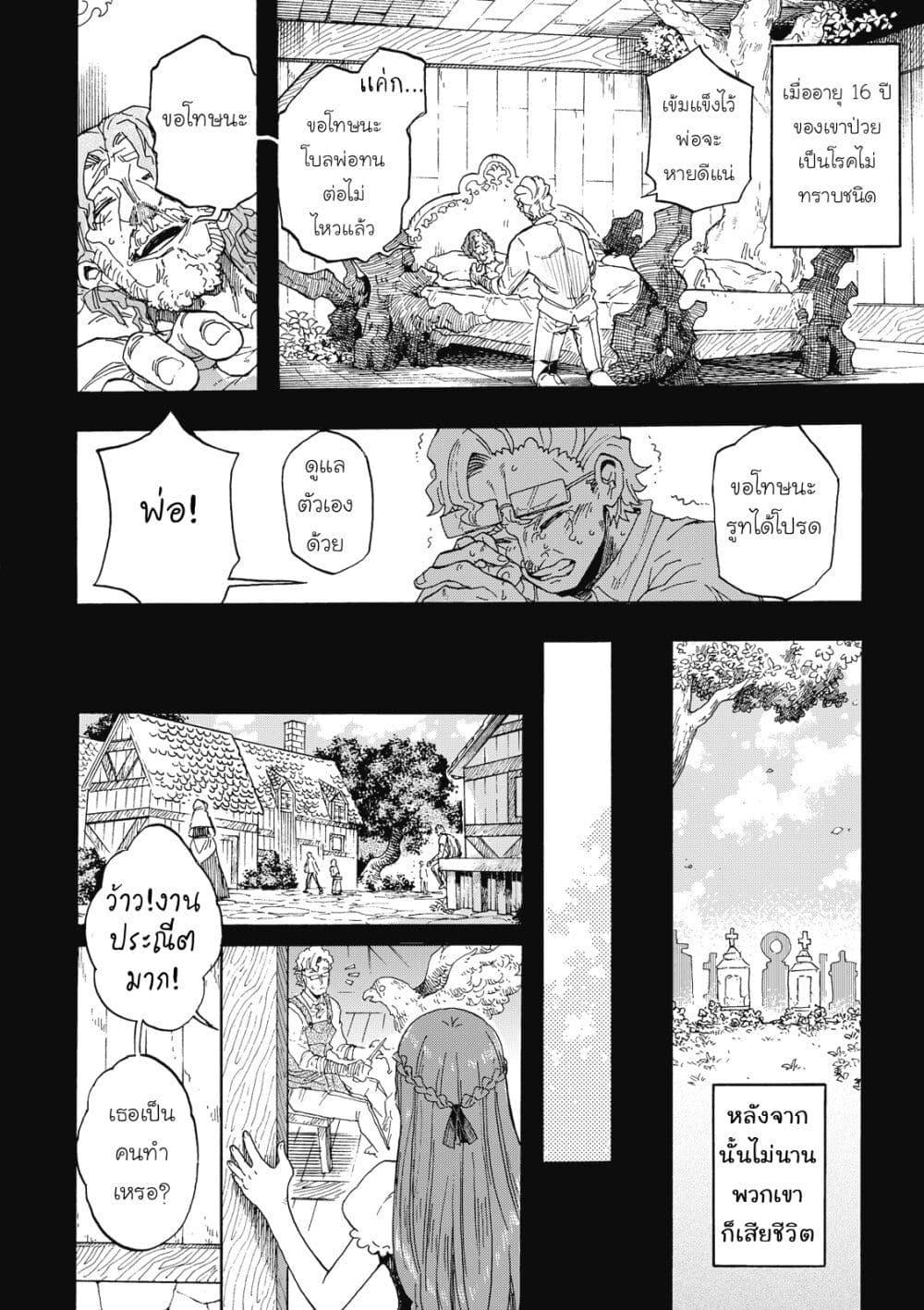 Manga-lc-com อ่านมังงะ อ่านการ์ตูน ออนไลน์ ฟรี Puppet ตอนที่ 1 2 3 4 5 6 7 8 9 10 11 12 13 14 ฟรี ไม่มีโฆษณา Manga-lc - อ่าน มังงะ อ่าน การ์ตูน ออนไลน์ อ่านมังงะ ฟรี