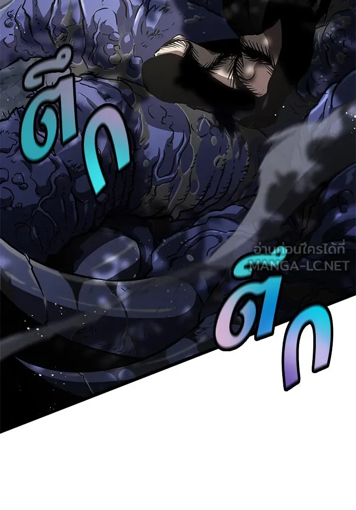 หลังวันสิ้นโลก ตอนที่ 47 รูปที่ 21