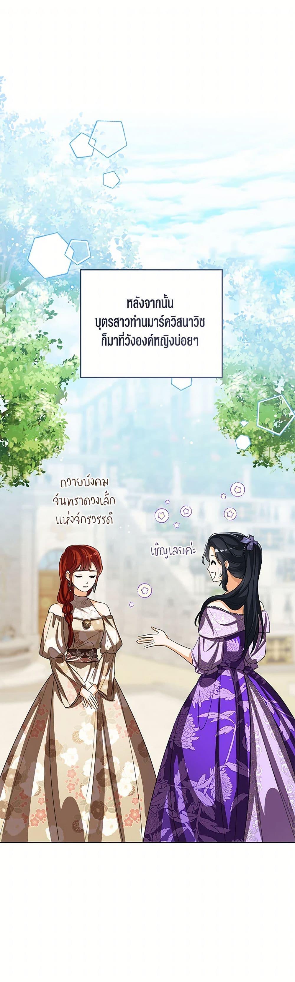 Manga-lc-com อ่านมังงะ อ่านการ์ตูน ออนไลน์ ฟรี Baby Princess Through the Status Window ตอนที่ 1 2 3 4 5 6 7 8 9 10 11 12 13 14 ฟรี ไม่มีโฆษณา Manga-lc - อ่าน มังงะ อ่าน การ์ตูน ออนไลน์ อ่านมังงะ ฟรี