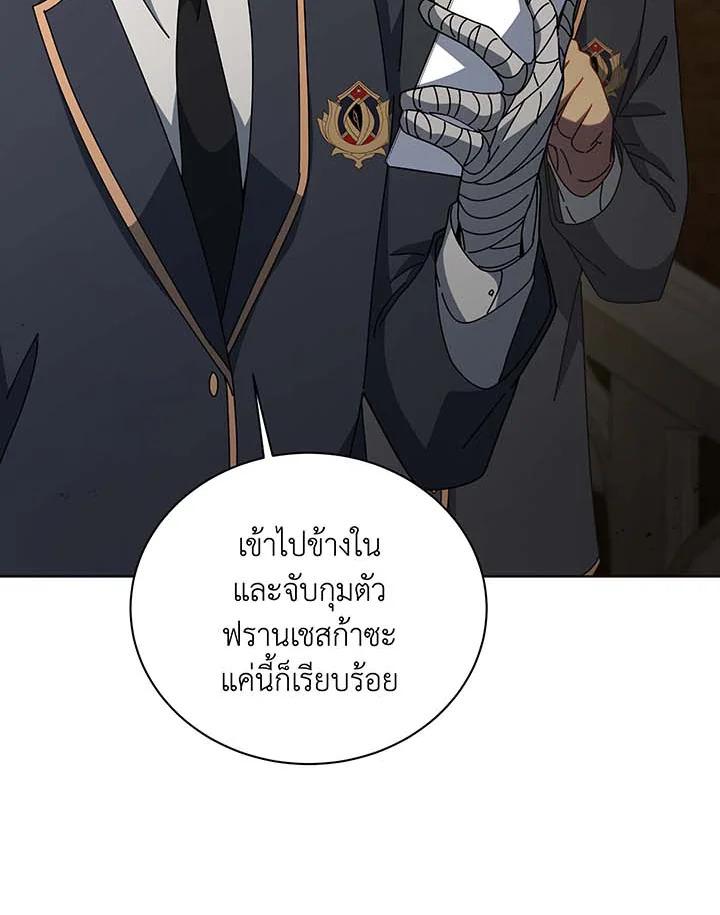 Doujin-Lc- อ่าน โดจิน มังฮวา เกาหลี ญี่ปุ่น จีน แปลไทย Necromancer Academy’s ตอนที่ 1 2 3 4 5 6 7 8 9 10 11 12 13 14 ฟรี ไม่มีโฆษณา อ่าน โดจิน Manhwa เกาหลี ญี่ปุ่น จีน เรามีครบ คัดมาให้เน้นๆ โดจิน 18+ รับประกันความฟินโดย  Doujin Lc
