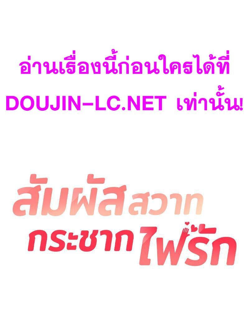 Doujin-Lc- อ่าน โดจิน มังฮวา เกาหลี ญี่ปุ่น จีน แปลไทย The Massage Club ตอนที่ 1 2 3 4 5 6 7 8 9 10 11 12 13 14 ฟรี ไม่มีโฆษณา อ่าน โดจิน Manhwa เกาหลี ญี่ปุ่น จีน เรามีครบ คัดมาให้เน้นๆ โดจิน 18+ รับประกันความฟินโดย  Doujin Lc