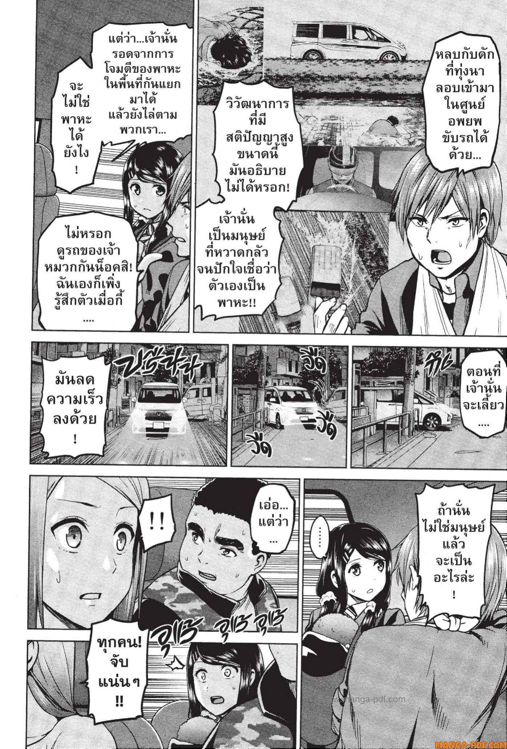 Manga-lc-com อ่านมังงะ อ่านการ์ตูน ออนไลน์ ฟรี INFECTION เชื้อมรณะ ตอนที่ 1 2 3 4 5 6 7 8 9 10 11 12 13 14 ฟรี ไม่มีโฆษณา Manga-lc - อ่าน มังงะ อ่าน การ์ตูน ออนไลน์ อ่านมังงะ ฟรี