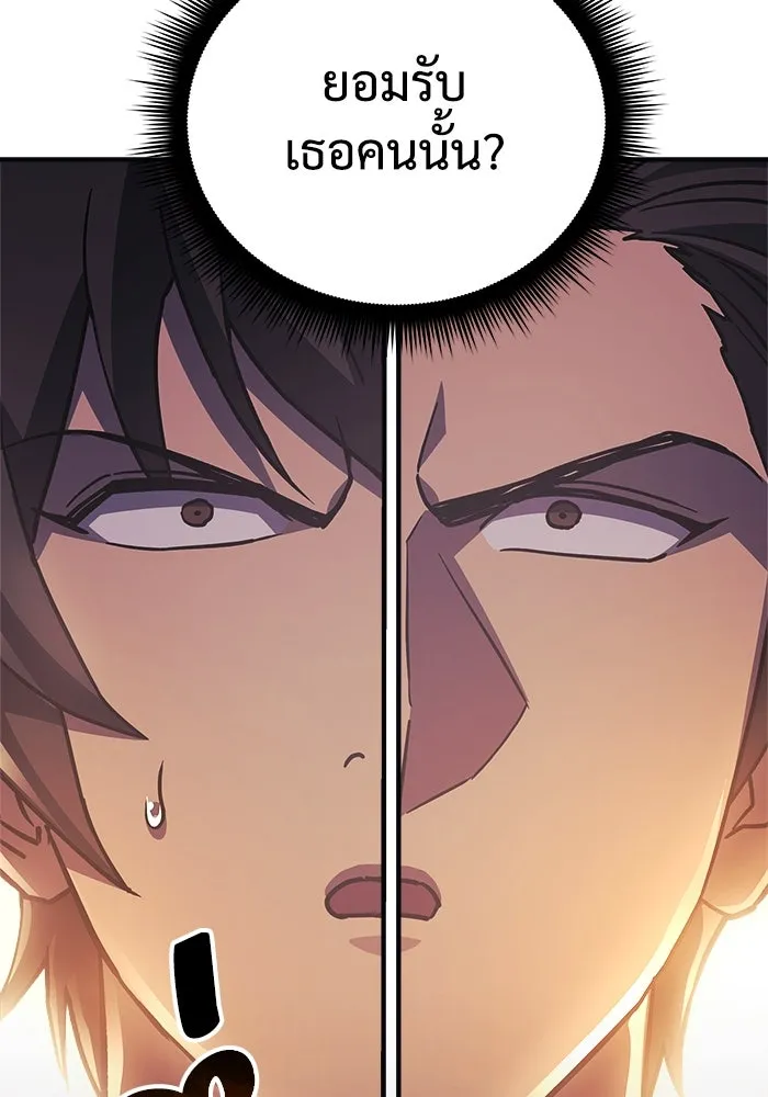 สัปดาห์นี้งดอัปตอนใหม่ ตอนที่ 83 รูปที่ 59