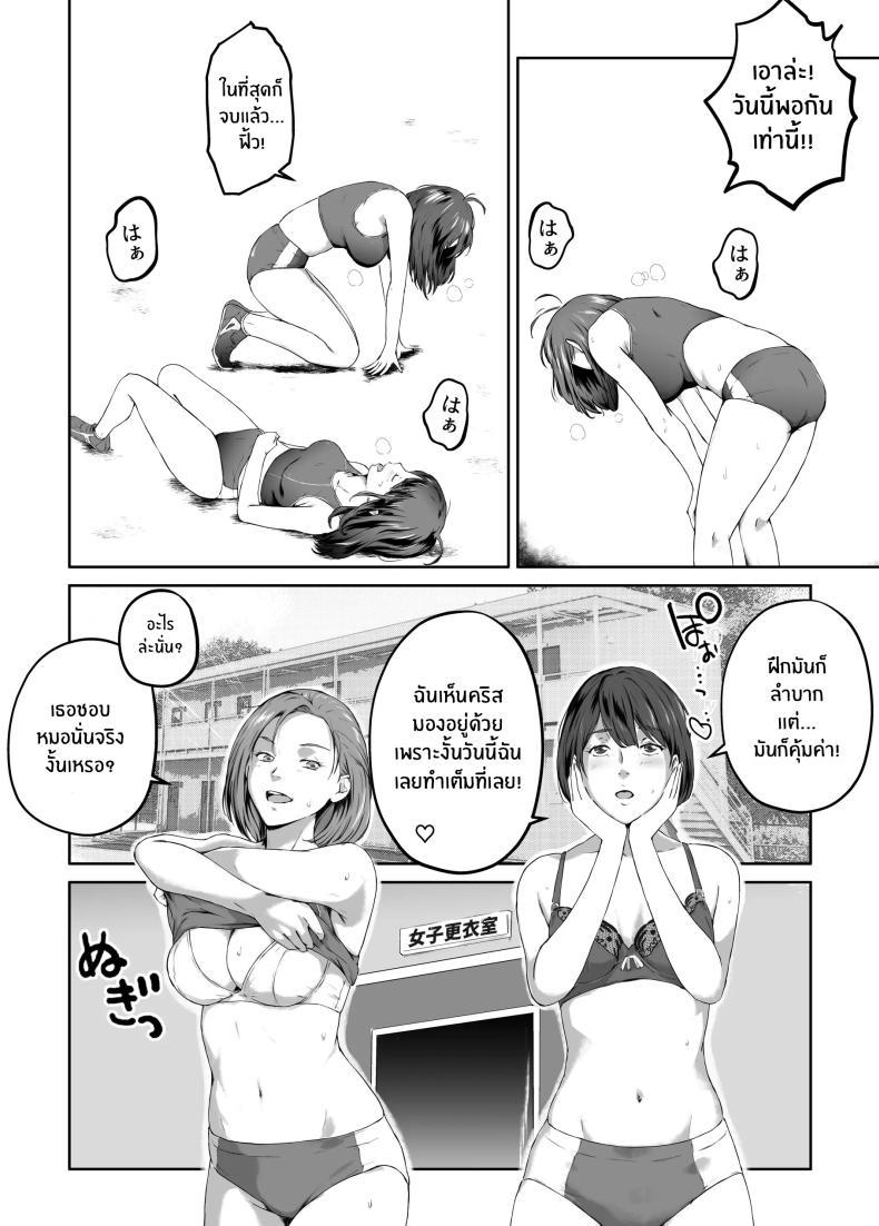 Doujin-Lc- อ่าน โดจิน มังฮวา เกาหลี ญี่ปุ่น จีน แปลไทย ความอัดอั้นของนักกีฬา [Carburetor] Ore ga Hoshikatta Mono wa Kin Medal Yori Namami Onaho Datta no Kamoshirenai ตอนที่ 1 2 3 4 5 6 7 8 9 10 11 12 13 14 ฟรี ไม่มีโฆษณา อ่าน โดจิน Manhwa เกาหลี ญี่ปุ่น จีน เรามีครบ คัดมาให้เน้นๆ โดจิน 18+ รับประกันความฟินโดย  Doujin Lc