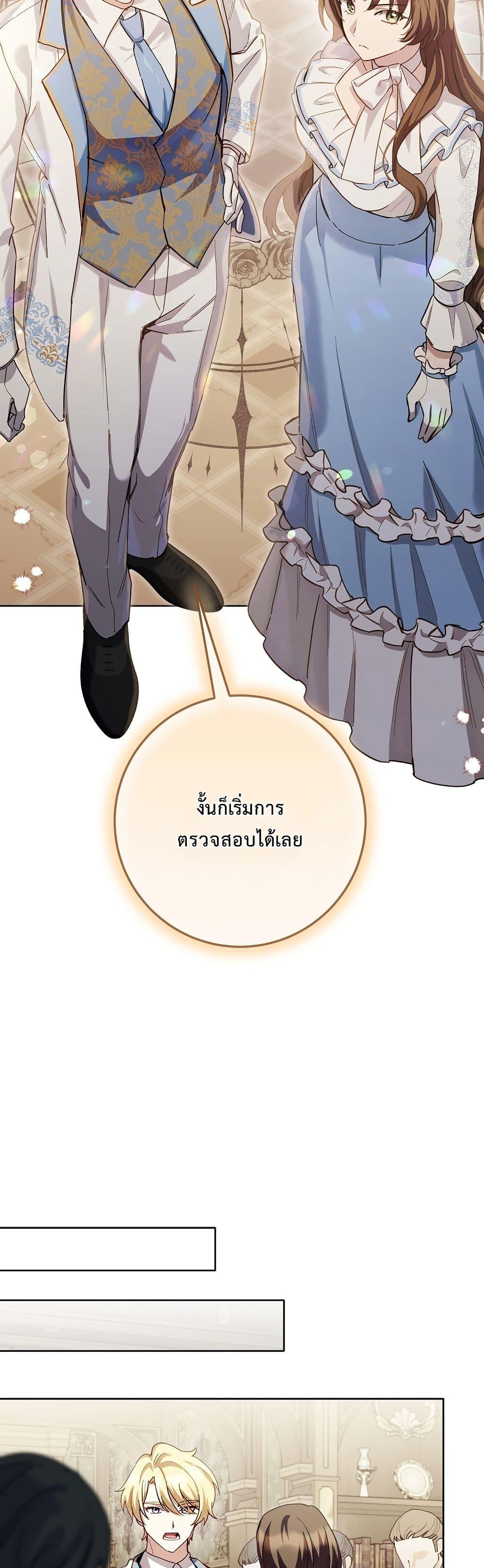 Manga-lc-com อ่านมังงะ อ่านการ์ตูน ออนไลน์ ฟรี The Male Lead Is Trying To Tame Me With Money ตอนที่ 1 2 3 4 5 6 7 8 9 10 11 12 13 14 ฟรี ไม่มีโฆษณา Manga-lc - อ่าน มังงะ อ่าน การ์ตูน ออนไลน์ อ่านมังงะ ฟรี