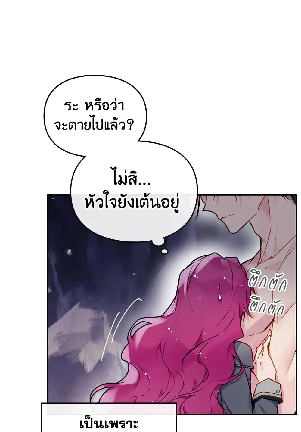 Manga-lc-com อ่านมังงะ อ่านการ์ตูน ออนไลน์ ฟรี Death Is The Only Ending For The Villainess ตอนที่ 1 2 3 4 5 6 7 8 9 10 11 12 13 14 ฟรี ไม่มีโฆษณา Manga-lc - อ่าน มังงะ อ่าน การ์ตูน ออนไลน์ อ่านมังงะ ฟรี