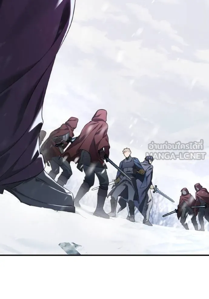 ราชินีจอมมาร ตอนที่ 7 รูปที่ 32