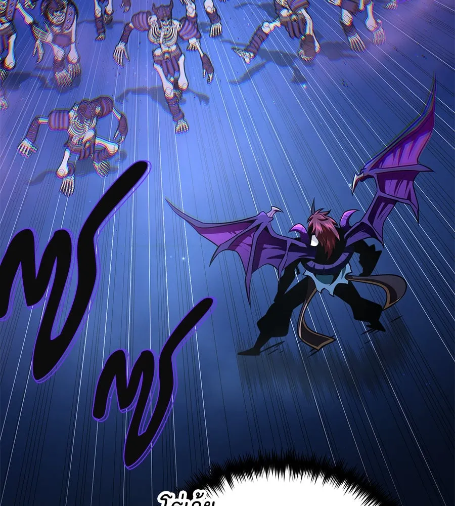 จอมเวทเกิดใหม่ในรอบ 66666 ปี ตอนที่ 149 รูปที่ 124