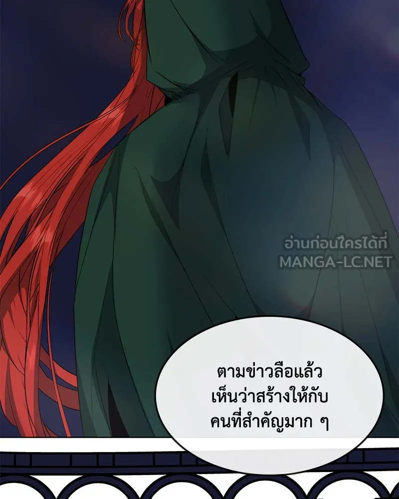 ขอบคุณที่หักหลัง ตอนที่ 35 รูปที่ 36