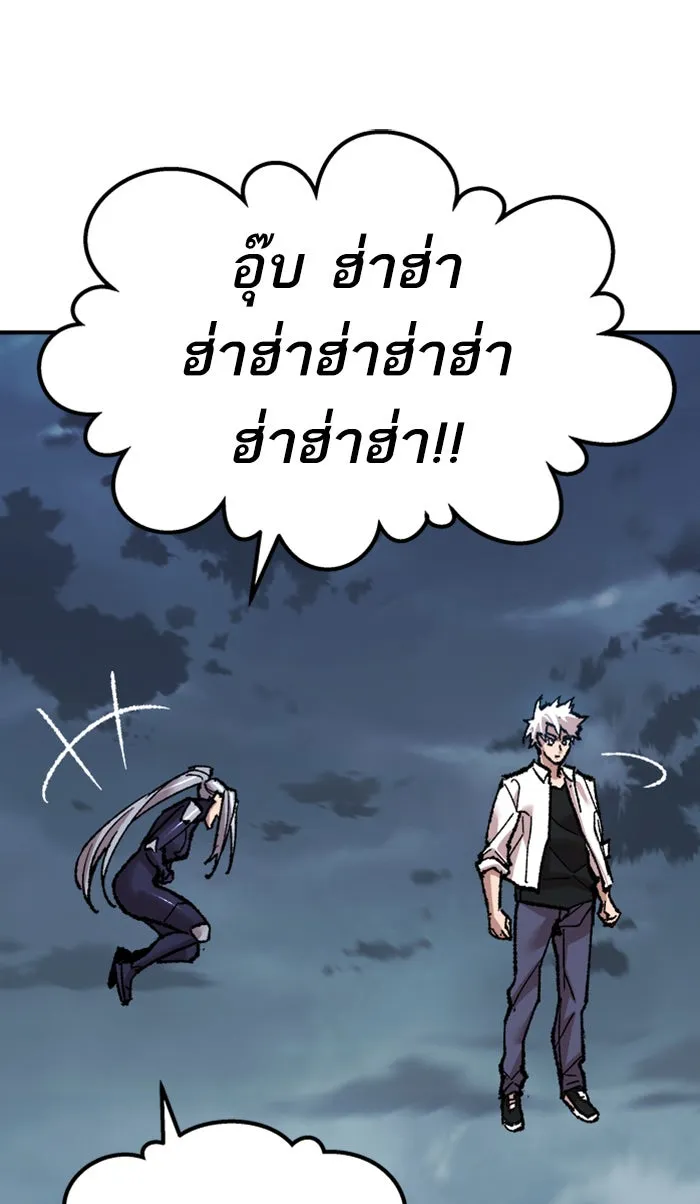 ยอดคนเลเวลทะลุ ตอนที่ 67 ศึกล้อมโซล (3) รูปที่ 71