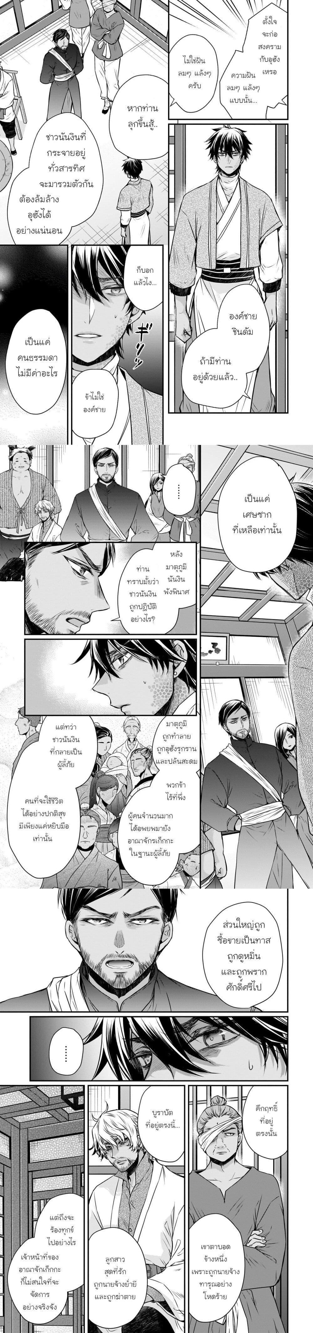 Manga-lc-com อ่านมังงะ อ่านการ์ตูน ออนไลน์ ฟรี Gekkakoku Kiiden ตอนที่ 1 2 3 4 5 6 7 8 9 10 11 12 13 14 ฟรี ไม่มีโฆษณา Manga-lc - อ่าน มังงะ อ่าน การ์ตูน ออนไลน์ อ่านมังงะ ฟรี
