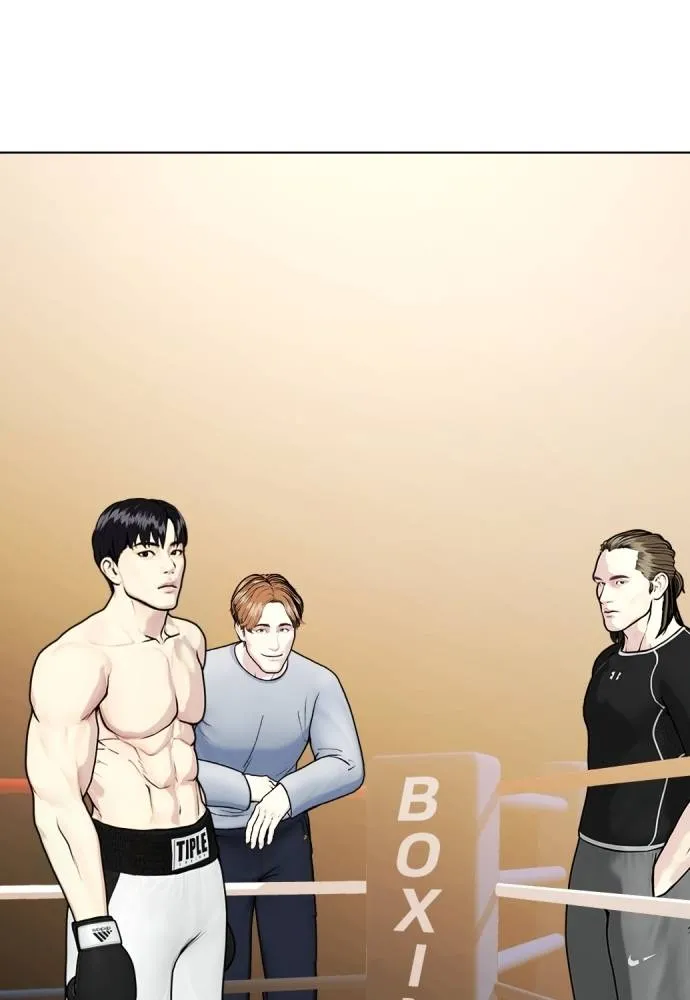 หมาหัวเน่า ตอนที่ 98 รูปที่ 20