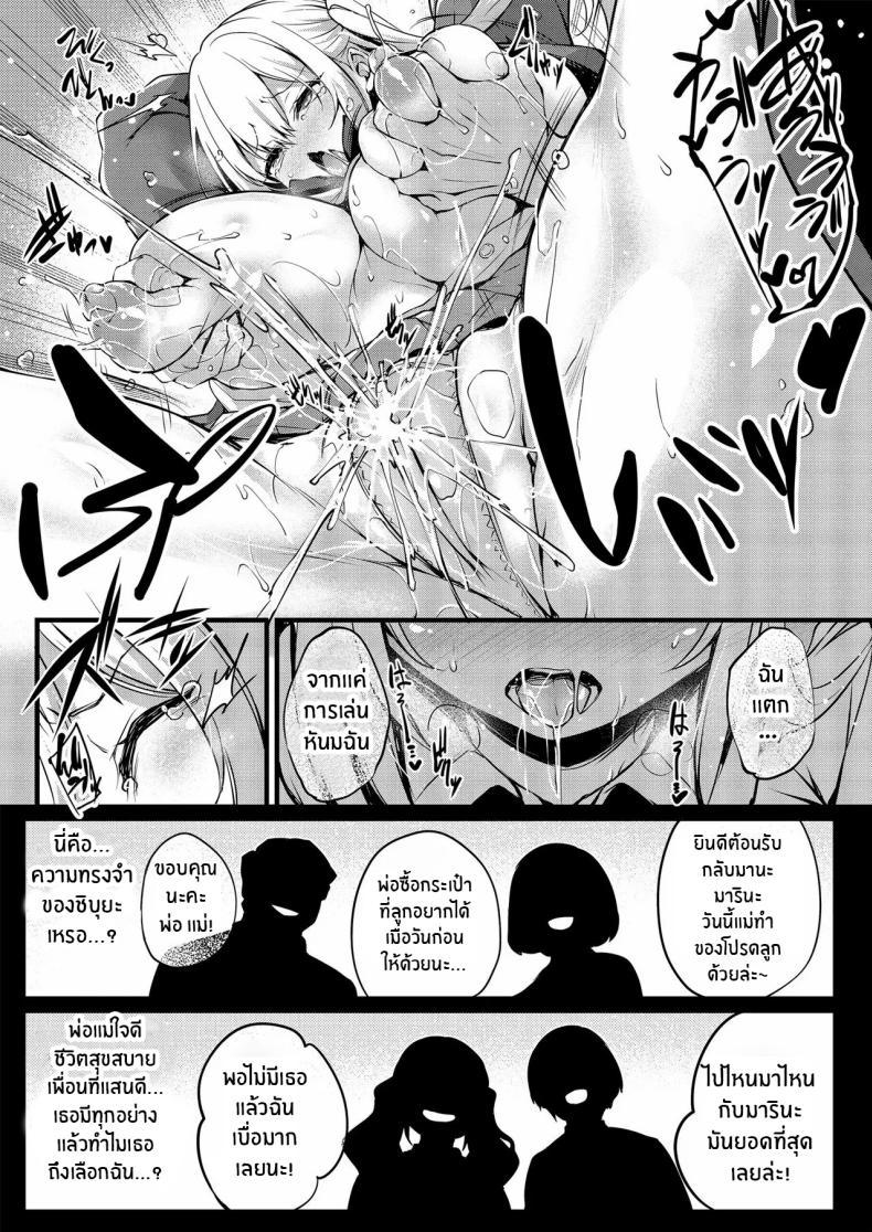 Doujin-Lc- อ่าน โดจิน มังฮวา เกาหลี ญี่ปุ่น จีน แปลไทย ตอนนี้ฉันจะเป็นคุณชิบุยะเอง[Onyitei (Tirotata)] I'm gonna be Shibuya-san now ตอนที่ 1 2 3 4 5 6 7 8 9 10 11 12 13 14 ฟรี ไม่มีโฆษณา อ่าน โดจิน Manhwa เกาหลี ญี่ปุ่น จีน เรามีครบ คัดมาให้เน้นๆ โดจิน 18+ รับประกันความฟินโดย  Doujin Lc