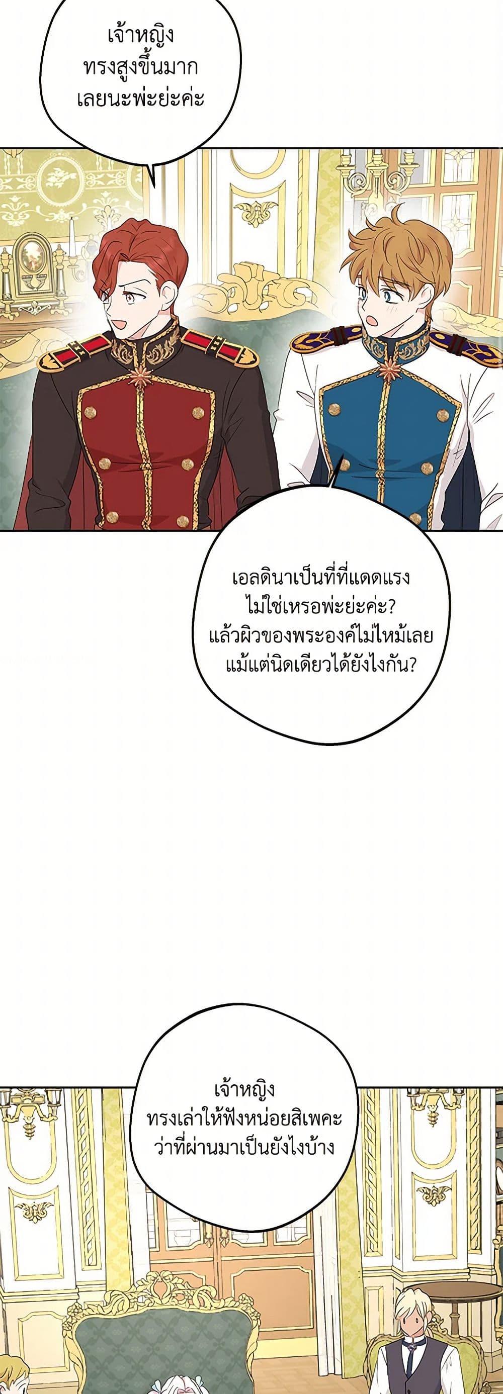 Manga-lc-com อ่านมังงะ อ่านการ์ตูน ออนไลน์ ฟรี Surviving as an Illegitimate Princess ตอนที่ 1 2 3 4 5 6 7 8 9 10 11 12 13 14 ฟรี ไม่มีโฆษณา Manga-lc - อ่าน มังงะ อ่าน การ์ตูน ออนไลน์ อ่านมังงะ ฟรี