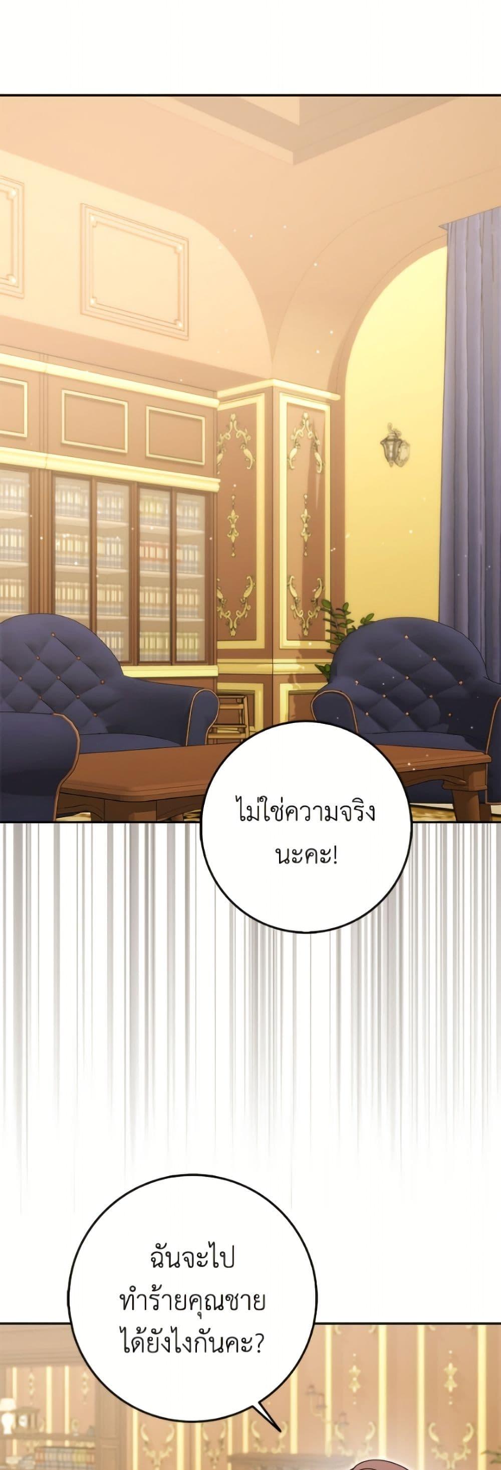 Manga-lc-com อ่านมังงะ อ่านการ์ตูน ออนไลน์ ฟรี Cinderella Disappeared ตอนที่ 1 2 3 4 5 6 7 8 9 10 11 12 13 14 ฟรี ไม่มีโฆษณา Manga-lc - อ่าน มังงะ อ่าน การ์ตูน ออนไลน์ อ่านมังงะ ฟรี