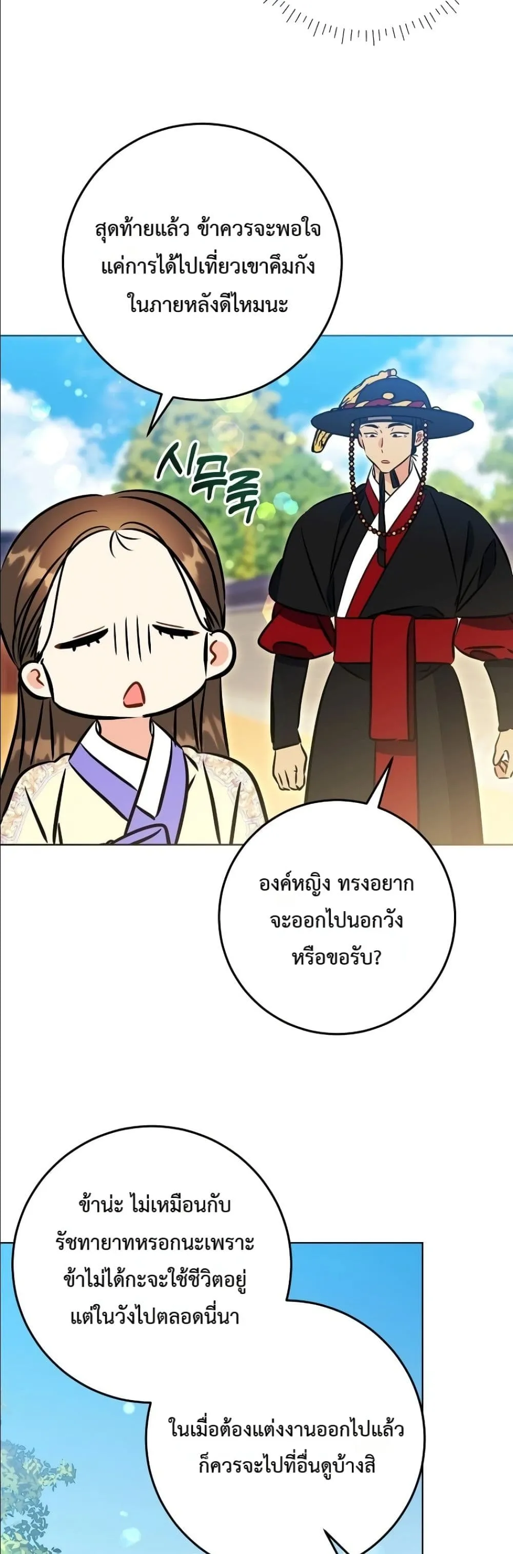Manga-lc-com อ่านมังงะ อ่านการ์ตูน ออนไลน์ ฟรี The Princess’s Guide to a Perfect Life ตอนที่ 1 2 3 4 5 6 7 8 9 10 11 12 13 14 ฟรี ไม่มีโฆษณา Manga-lc - อ่าน มังงะ อ่าน การ์ตูน ออนไลน์ อ่านมังงะ ฟรี