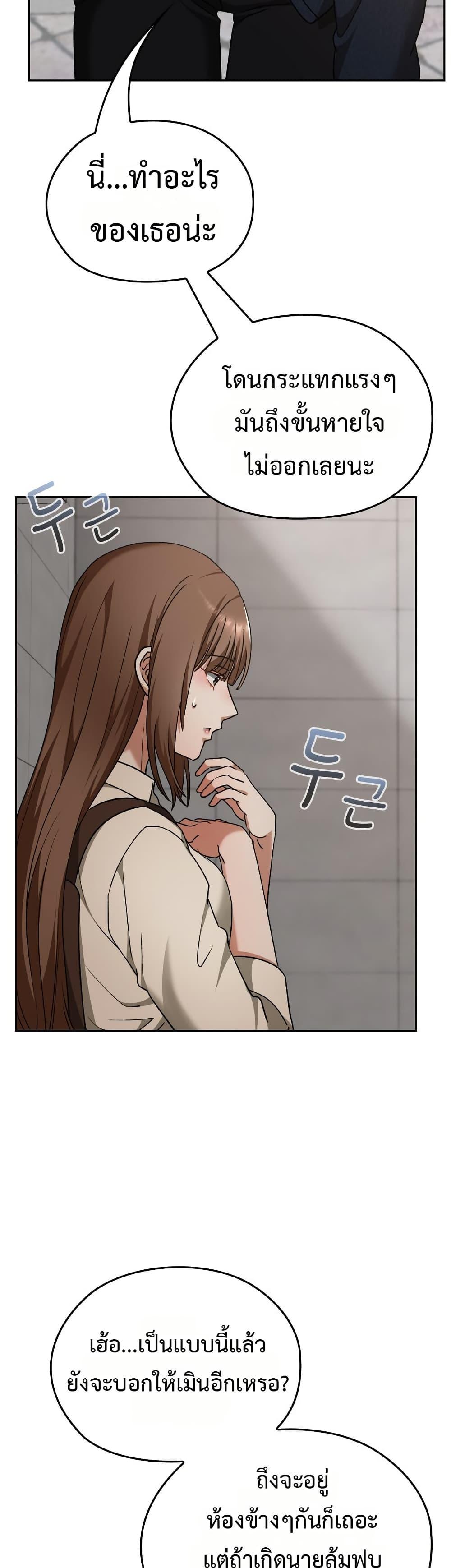 Doujin-Lc- อ่าน โดจิน มังฮวา เกาหลี ญี่ปุ่น จีน แปลไทย Keep It a Secret ตอนที่ 1 2 3 4 5 6 7 8 9 10 11 12 13 14 ฟรี ไม่มีโฆษณา อ่าน โดจิน Manhwa เกาหลี ญี่ปุ่น จีน เรามีครบ คัดมาให้เน้นๆ โดจิน 18+ รับประกันความฟินโดย  Doujin Lc
