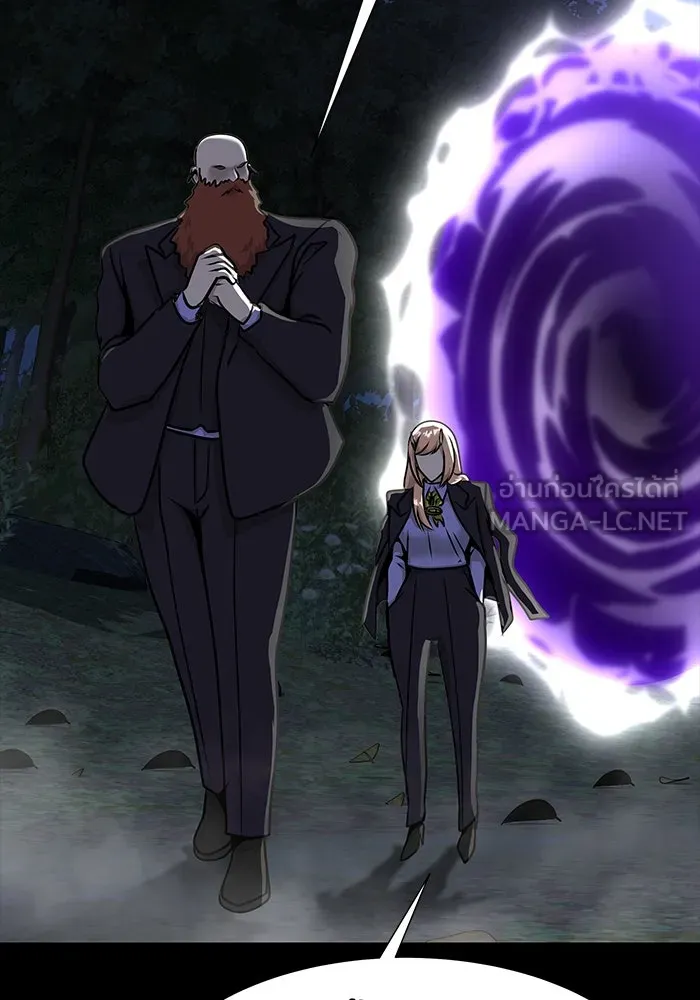 เพลเยอร์นักกินเหล็ก ตอนที่ 39 รูปที่ 30