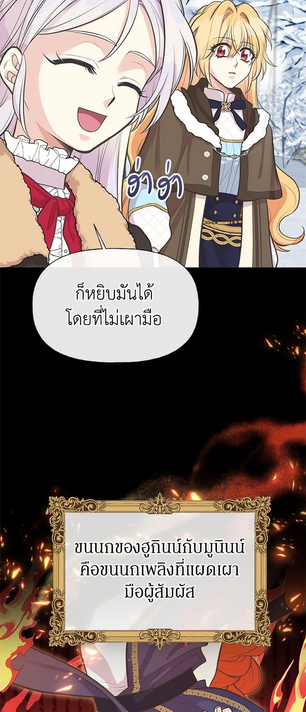 Manga-lc-com อ่านมังงะ อ่านการ์ตูน ออนไลน์ ฟรี My Sister Picked up the Male Lead ตอนที่ 1 2 3 4 5 6 7 8 9 10 11 12 13 14 ฟรี ไม่มีโฆษณา Manga-lc - อ่าน มังงะ อ่าน การ์ตูน ออนไลน์ อ่านมังงะ ฟรี