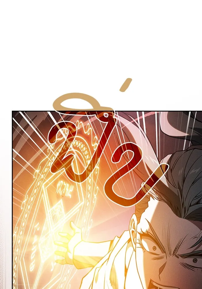 นักดาบอัจฉริยะจากอะคาเดมี ตอนที่ 64 รูปที่ 107