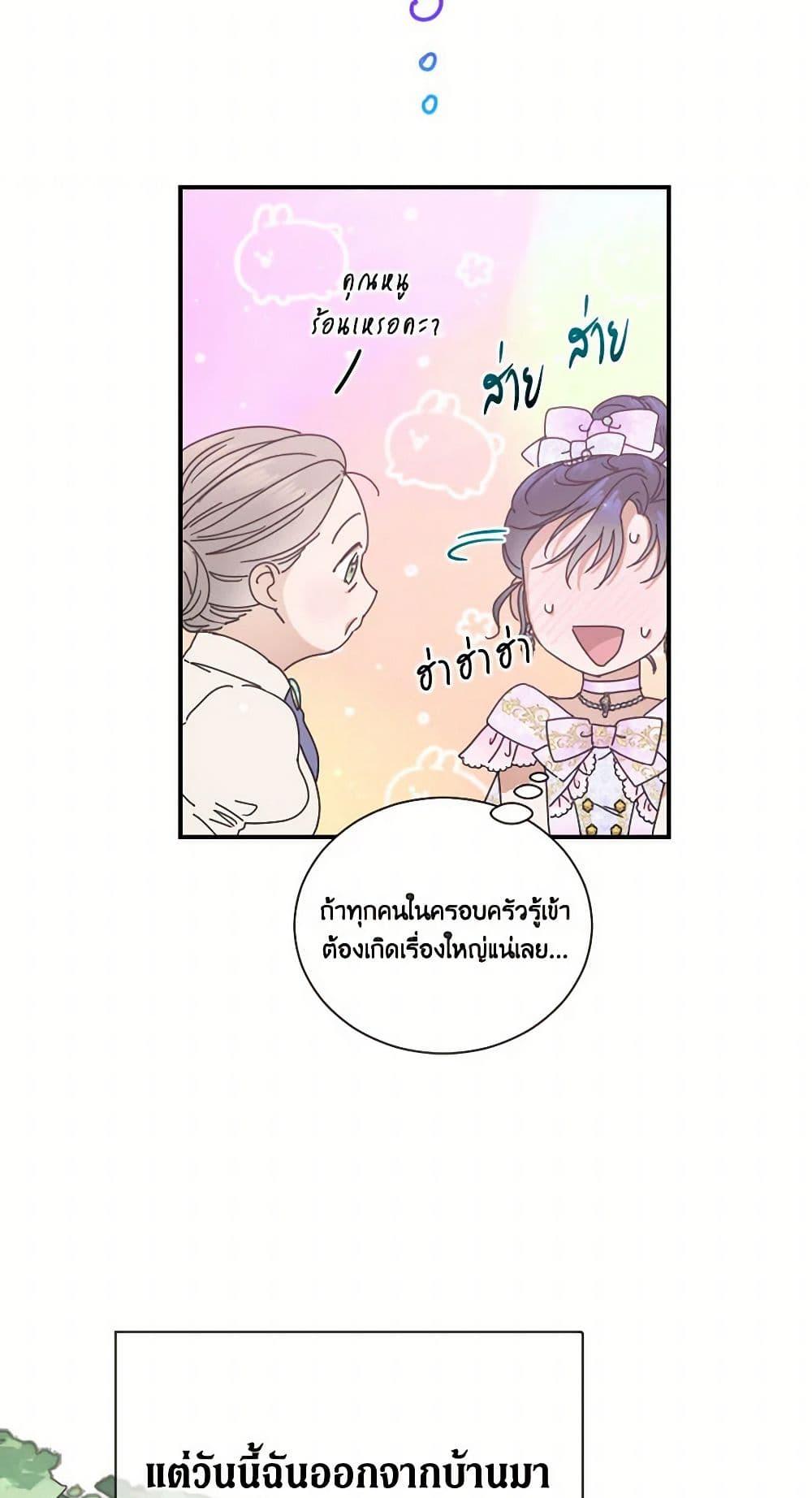 Manga-lc-com อ่านมังงะ อ่านการ์ตูน ออนไลน์ ฟรี Lady Baby ตอนที่ 1 2 3 4 5 6 7 8 9 10 11 12 13 14 ฟรี ไม่มีโฆษณา Manga-lc - อ่าน มังงะ อ่าน การ์ตูน ออนไลน์ อ่านมังงะ ฟรี